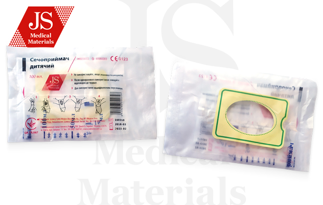 Сечоприймач JS дитячий 100мл